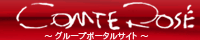 �R���e���[�[�O���[�v�����|�[�^���T�C�g